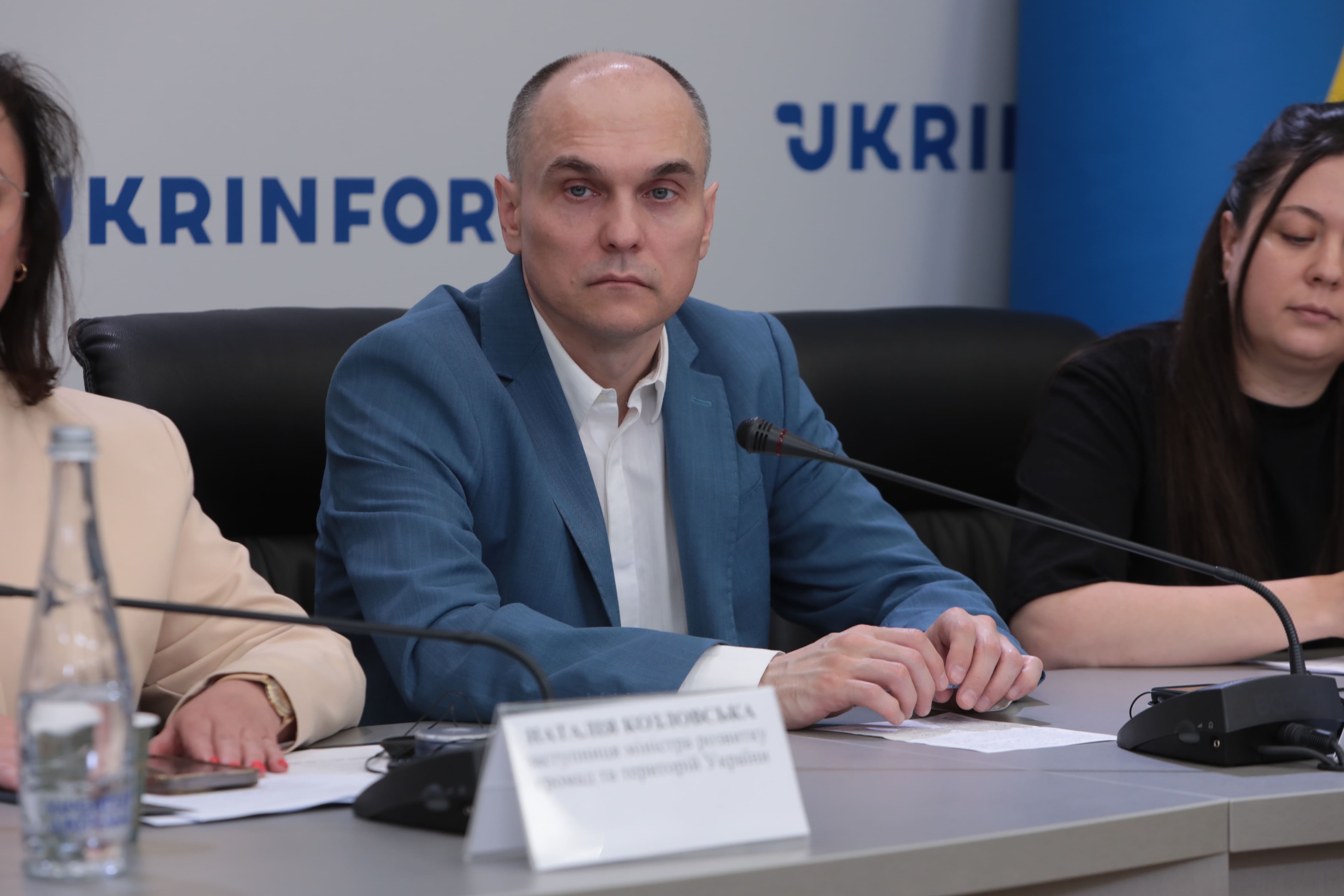 Голова правління Держмолодьжитла