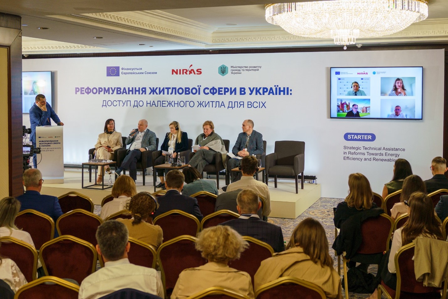 Воркшоп з житлової політики