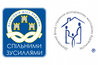 Вебінар щодо реалізації на місцях житлової програми для ВПО і УБД