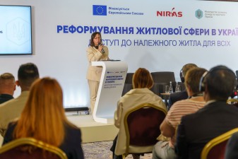 Відбувся воркшоп «Реформування житлової сфери в Україні: забезпечення доступу до належного житла для всіх»