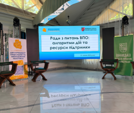 Держмолодьжитло долучилося до обговорення механізмів підтримки внутрішньо переміщених осіб на Вінниччині