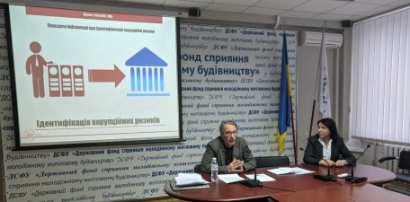 Відбувся антикорупційний тренінг з оцінки ризиків