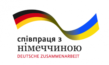 СІМНАДЦЯТИЙ ЕТАП ВІДБОРУ ЗА ПРОГРАМОЮ «ЖИТЛОВІ ПРИМІЩЕННЯ ДЛЯ ВНУТРІШНЬО ПЕРЕМІЩЕНИХ ОСІБ»