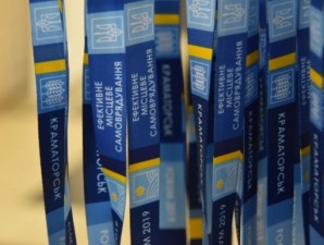 Можливості Держмолодьжитла презентовані на форумі в Краматорську