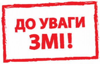 АНОНС. Житлові кооперативи як модель доступного житла: Міжнародний симпозіум у Києві