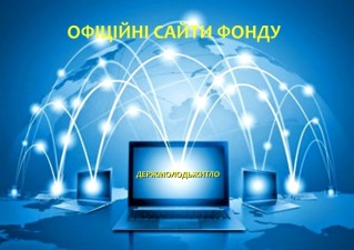 Нові сайти регіональних управлінь